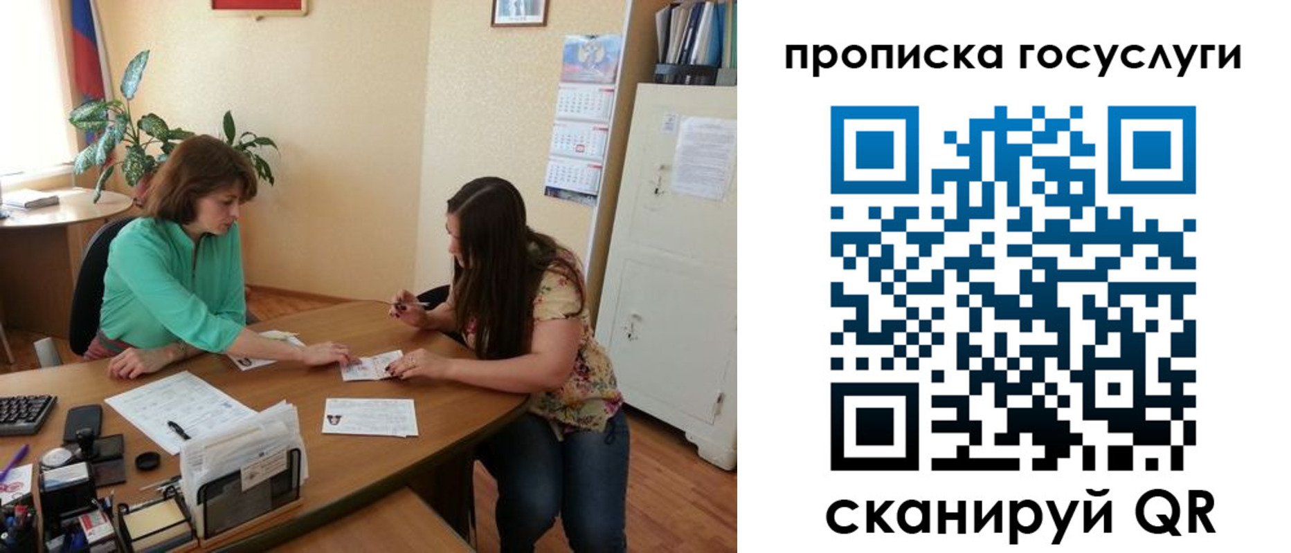 найти адрес прописки в Лесном