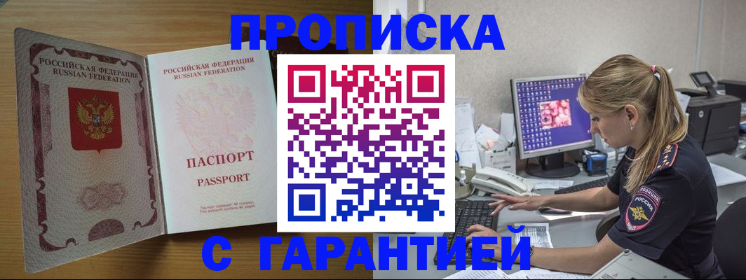 найти адрес прописки в Лесном