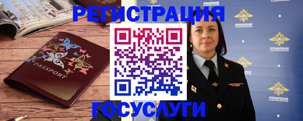прописка для кредита в Лесном