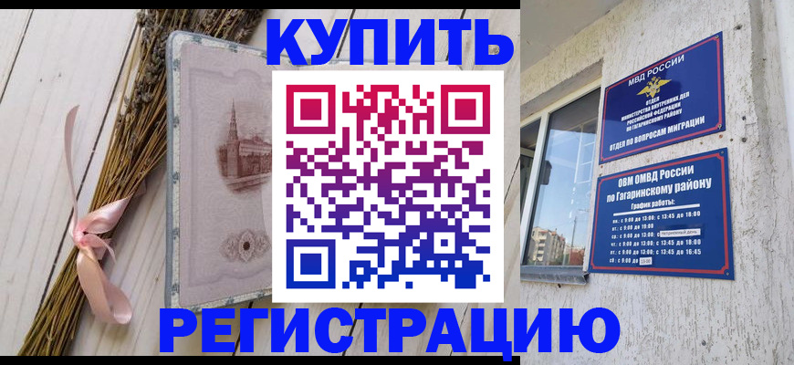 найти адрес прописки в Лесном